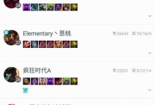 《无限乱斗套路对线出装攻略》（掌握关键装备，领先一步赢得胜利！）