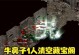 道士武器突破技能选择攻略（掌握关键技能，打造无敌道士）