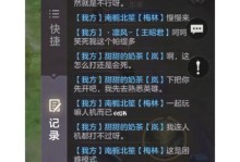 曙光英雄桑榆出装攻略详解（曙光英雄桑榆出装策略及技巧分享）
