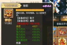 《大话手游刷钱攻略》（轻松掌握游戏财富的秘诀）
