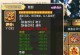 《大话手游刷钱攻略》（轻松掌握游戏财富的秘诀）