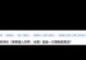 冰原黑龙技能攻略（挑战冰原黑龙，关键技能助你获得胜利！）