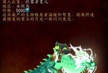 时空之女出装攻略（打造无敌法师！一文教你如何选择、搭配和升级装备）