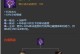 剑魔极致出装顺序攻略（无敌剑魔如何选择出装？最佳装备顺序揭秘！）