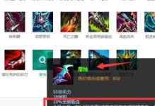 《LOL》S11鳄鱼出装攻略（掌握最强出装，成为无敌鳄鱼）