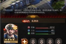 红警手游攻略卡片大全（突破卡片局限，统领战局，实现红警手游最高战略境界！）