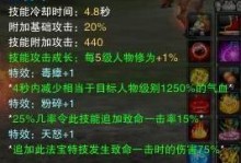 问道法宝新技能升级攻略（掌握新技能，成为问道高手！）