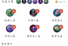 杨玉环新赛季出装攻略（掌握杨玉环新赛季出装，让你在战场上无往不利！）