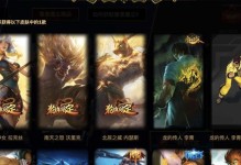 《LOL》游戏至臻点数的神秘用途（深度解析至臻点数的奥秘与玩家们的追求）