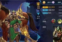 王者荣耀关羽出装攻略（无坚不摧，战场之狼）