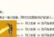 《热血传奇技能更换攻略》（技能更换的方法、须知及注意事项）