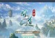 百里秦川版问道手游攻略（一起来感受修仙世界的奇妙之旅！）