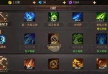 精灵盛典人物技能加点攻略（打造最强角色，战无不胜！）