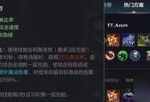 联盟新版本装备出装攻略（掌握关键出装，让你成为无敌王者！）