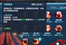 剑侠情缘手游物理加点攻略（物理加点技巧、武器选择、装备搭配，助你在剑侠世界中称霸天下！）