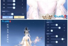 倩女手游魅者修炼攻略（掌握魅者修炼的关键技巧，成为强大的战斗之王）