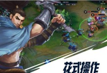 《LOL手游》游戏巨魔攻略（如何在游戏中成为最强巨魔玩家？）