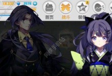 《崩坏学园2终之石室路线攻略》（打通石室，收获极品奖励！——详解崩坏学园2石室路线攻略）