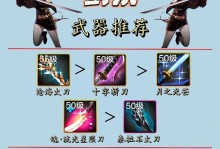 手游建豪玩法攻略（一步步打造富豪帝国，成为最强大亨！）