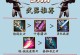 手游建豪玩法攻略（一步步打造富豪帝国，成为最强大亨！）