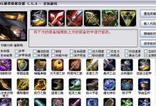 无限英雄团攻略技能（掌握无限英雄团攻略技能，成就巅峰王者之路）