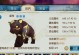 西游之路手游宠物攻略（打造属于你的最强宠物队伍，冒险西游世界！）