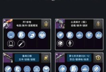 《以毁灭术士熔炉技能选择攻略》（解析毁灭术士熔炉技能，让你成为战场的恶魔）