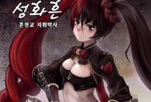 剑灵仙魔技能加点攻略（掌握关键技能加点方法，成为强大的剑灵仙魔）