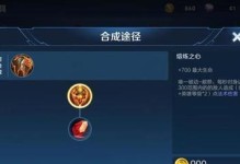 白起铭文出装攻略（王者荣耀白起铭文出装攻略详解，助您成为无敌的战神）