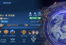 零段打野选手出装攻略（从入门到精通，零段打野必备装备一览）