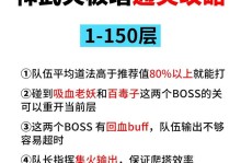 诛仙手游强化职业攻略（职业进阶技巧，助你在诛仙手游成为顶尖玩家！）
