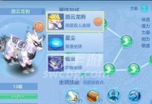 神武手游生活攻略（游戏内外，打造不可战胜的角色）