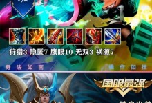 《亚索追风少年铭文出装攻略》（掌握亚索的天赋和装备，成为无敌的风之少年！）
