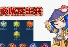 《刘备打野教学攻略——以前期为重点》（成就一统天下，先从野区出发！）