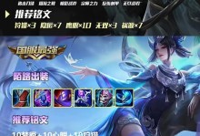 全面指南（探索最优解）