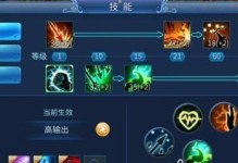 剑三鲸鱼特效技能搭配攻略（挑战极限，释放无尽力量！）