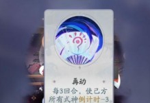 《阴阳师镰鼬和山兔对比分析攻略》（阴阳师玩家必看，镰鼬和山兔谁更好用？）