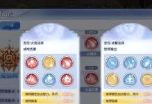 传说法师技能攻略——掌握绝世法术的秘诀（揭秘传说法师技能的升级路径与技巧，助您成为无敌法术大师）