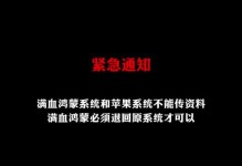 盛世鸿蒙不怎么出装攻略（打造最强鸿蒙，不靠装备也能战胜对手）
