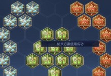 亡者农药最强铭文出装攻略——无尽毒亡的致命配方