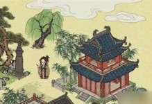 玩转《江南百景图》（从普通玩家到高手，跟着这份攻略一步步走）