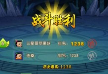 《手游新葫芦兄弟阵容攻略》（打造最强阵容，征战葫芦娃世界）