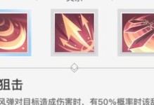 天谕新无双技能加点攻略（找准关键技能加点提升战斗力）