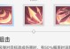 天谕新无双技能加点攻略（找准关键技能加点提升战斗力）