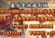 纷争圣域手游攻略大揭秘（解锁隐藏技巧，成为最强战士）