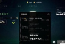 《剑灵2手游攻略第一章任务指南》（一路向前，闯荡江湖）