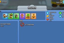 CF手游塔防攻略（成为顶级玩家的必备秘籍，攻略无往不利！）