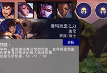 《LOL》游戏9.16版本正式补丁详情（新英雄上线，平衡性调整，奖励调整，细节优化）