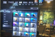 PUBG新星手游攻略（胜利在望，终极攻略助你脱颖而出）
