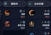 黑色沙漠女巫任务攻略（掌握关键技巧，轻松完成女巫任务）